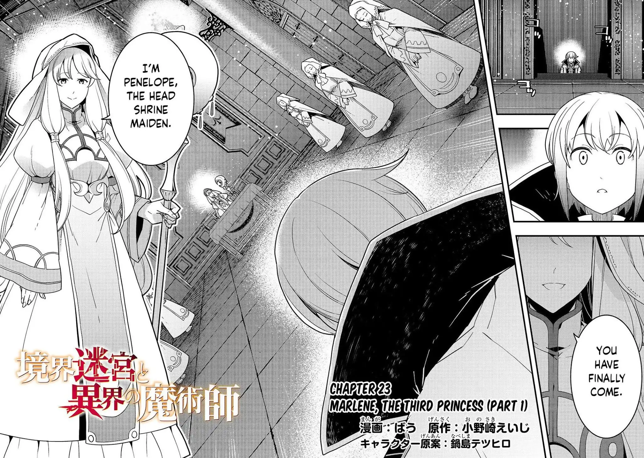 Kyoukai Meikyuu to Ikai no Majutsushi Chapter 23 3